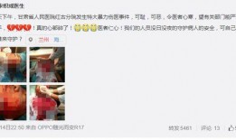 甘肃网友爆料事件最新,惊曝某地官员涉嫌严重违纪违法！