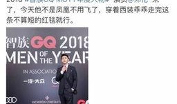 明星爆料文案沙雕视频,笑料百出，揭秘娱乐圈幕后趣闻