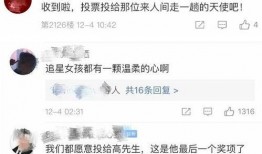 迟来的爆料视频,迟来爆料视频背后的惊人真相