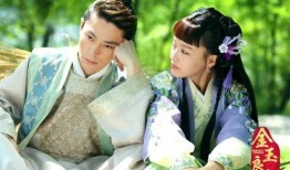 金玉良缘在线观看免费,穿越时空的浪漫传奇