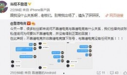 网红吃瓜事件爆料网站,揭秘幕后真相，带你走进网络舆论漩涡